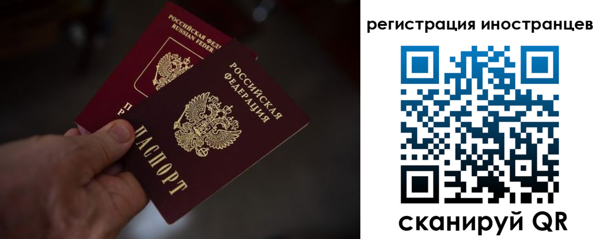 временная регистрация 2025 в Адыгее